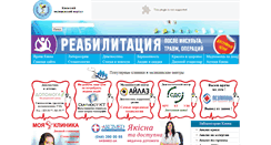 Desktop Screenshot of kievmed.com.ua